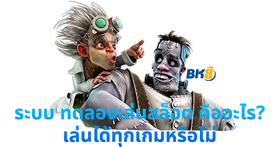 สล็อตทดลองเล่นฟรี